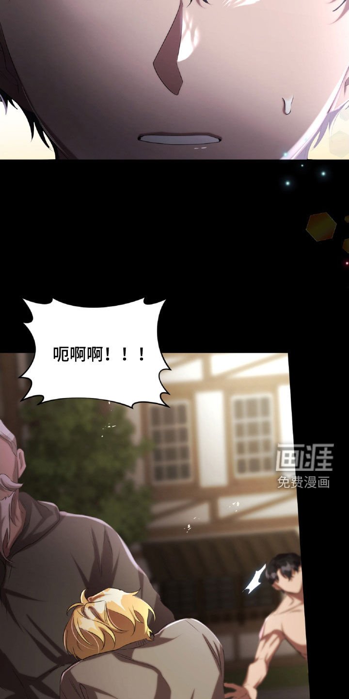 第37章：喝醉