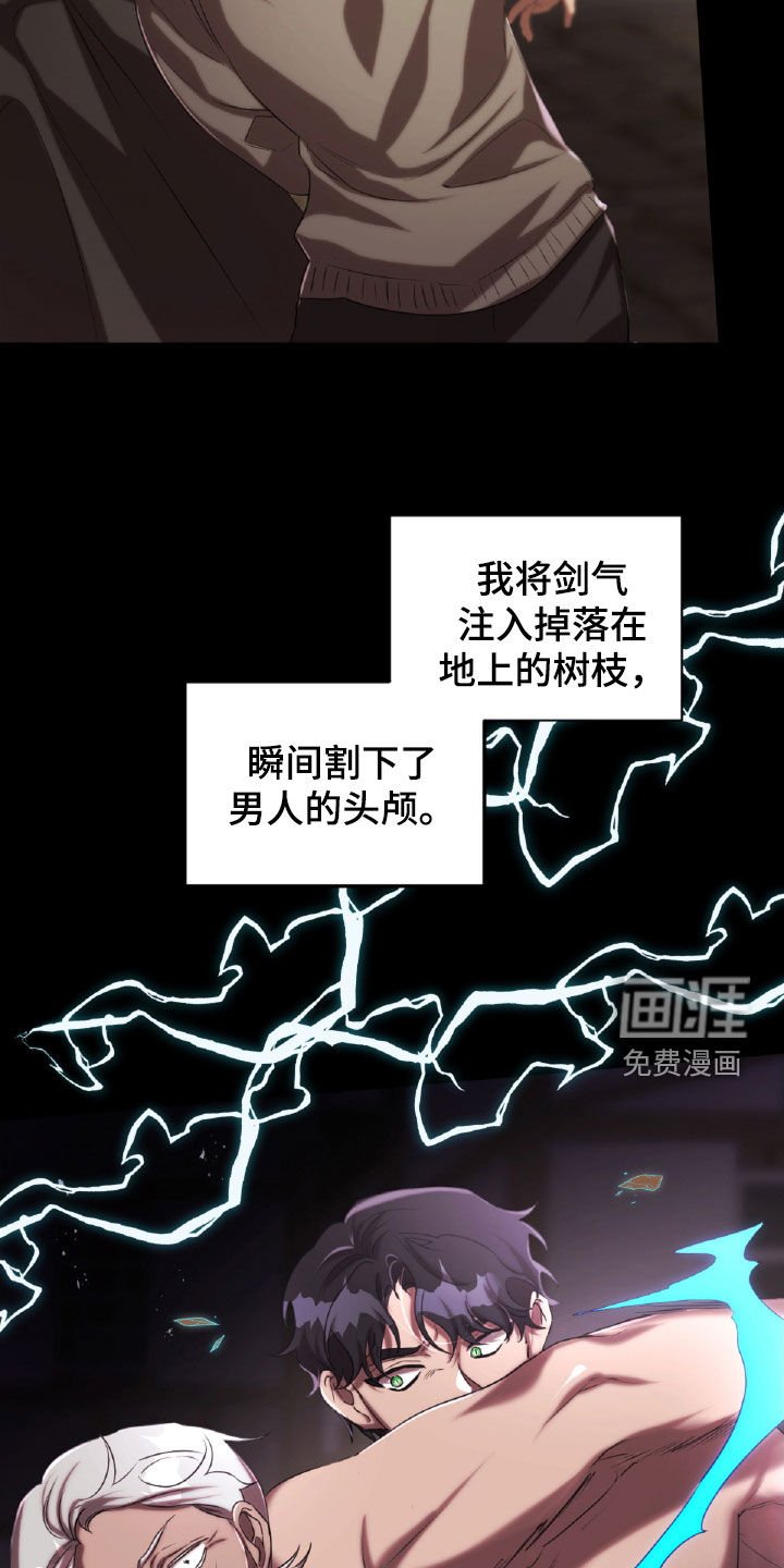 第37章：喝醉