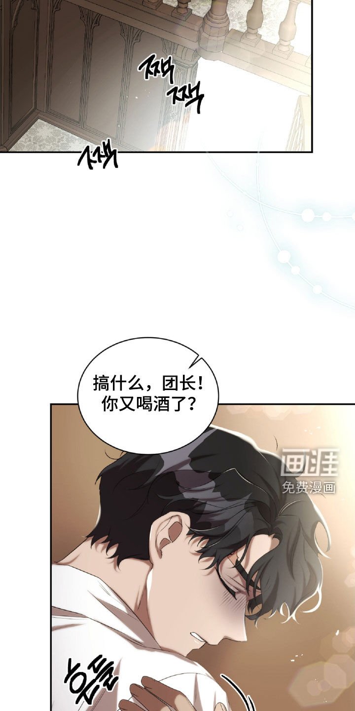第37章：喝醉
