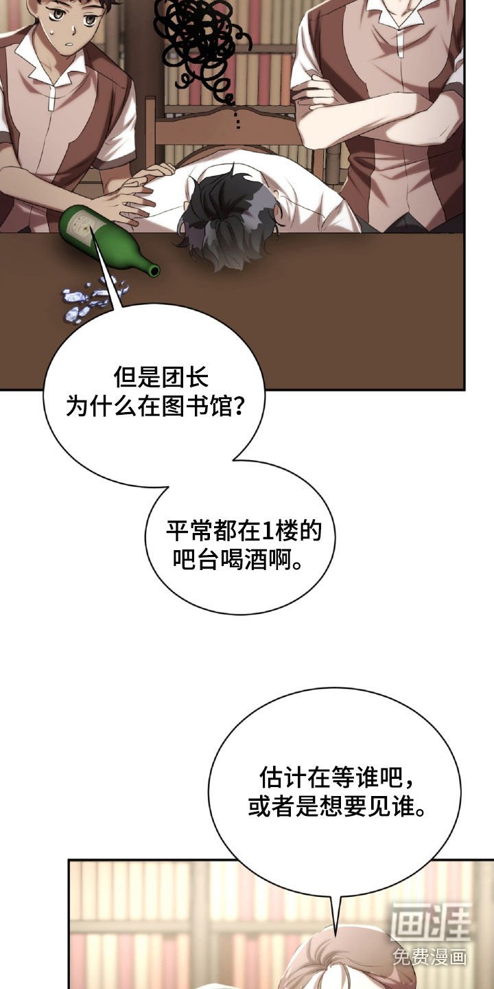 第37章：喝醉