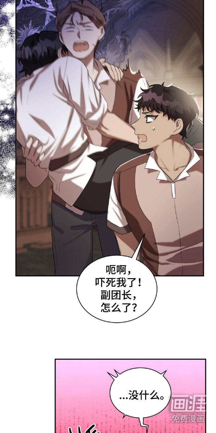 第37章：喝醉