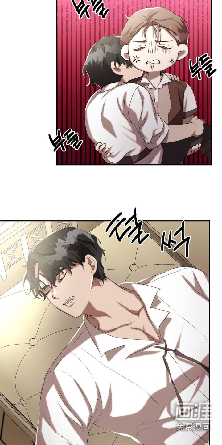 第37章：喝醉