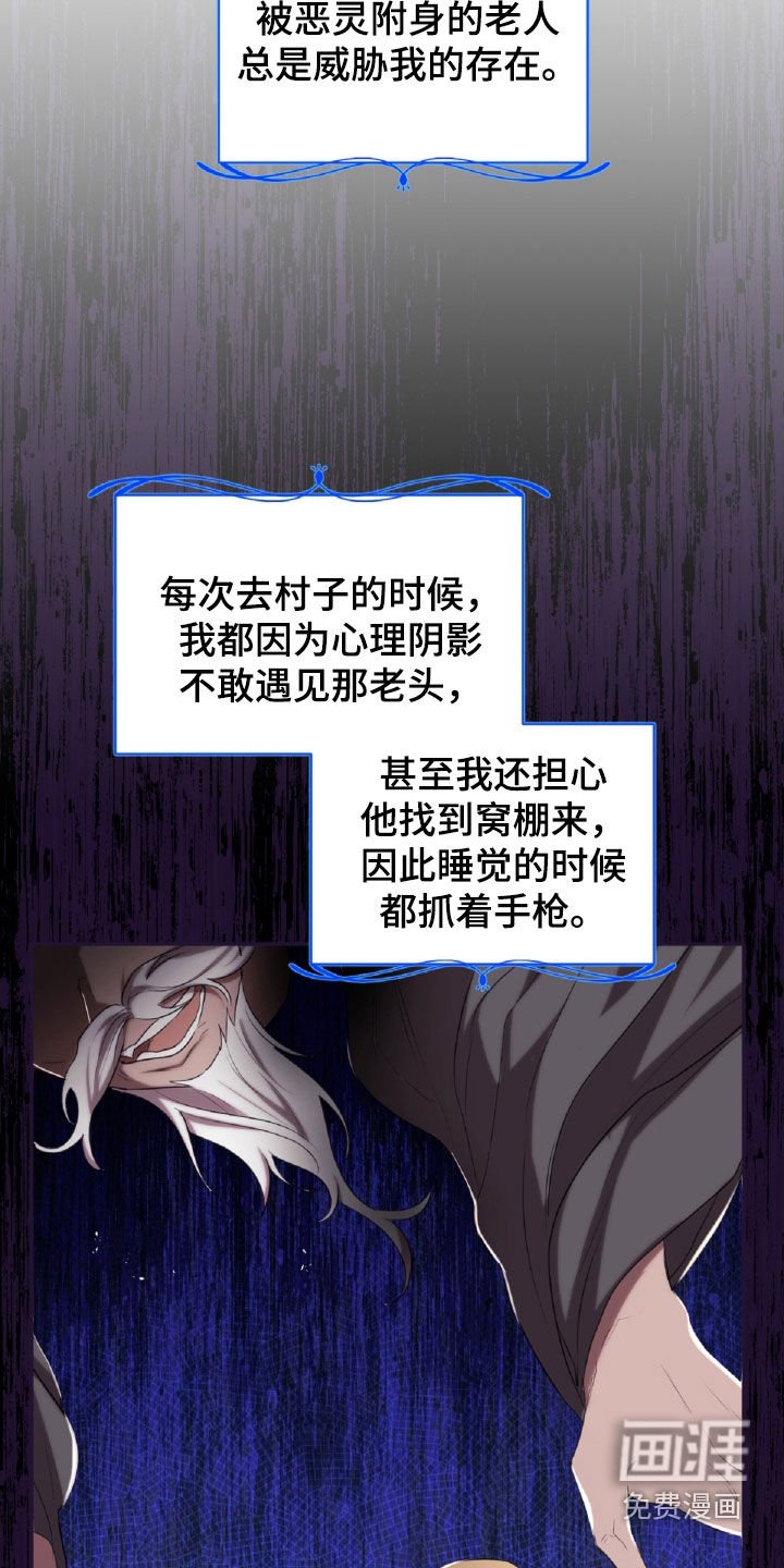 第37章：喝醉