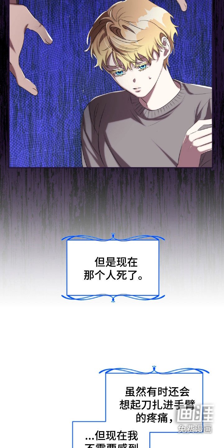第37章：喝醉