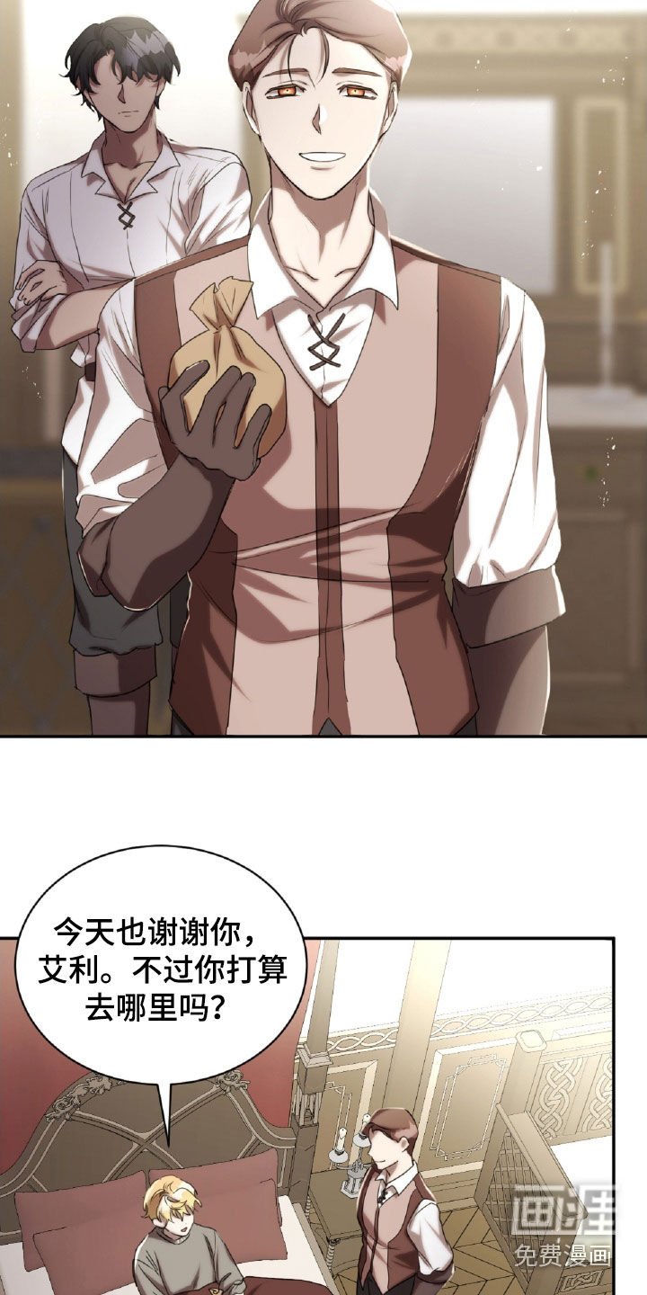 第37章：喝醉