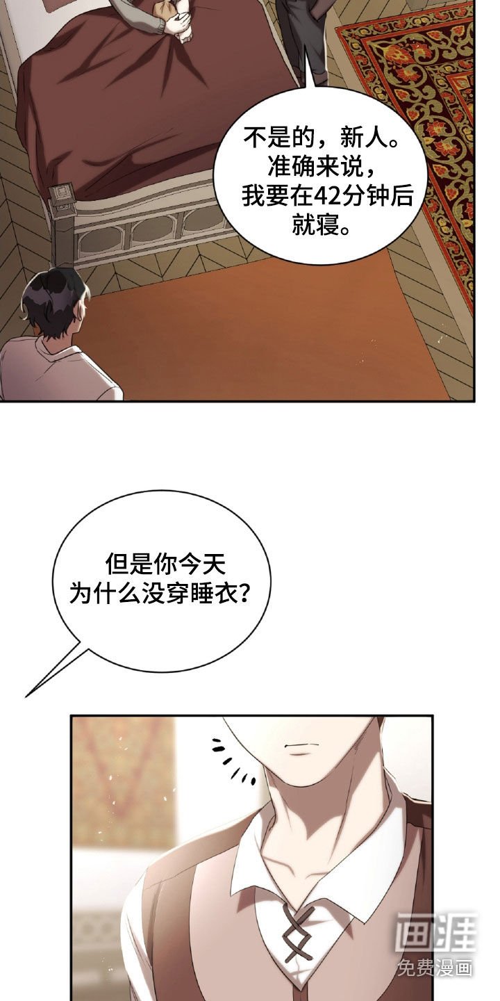 第37章：喝醉