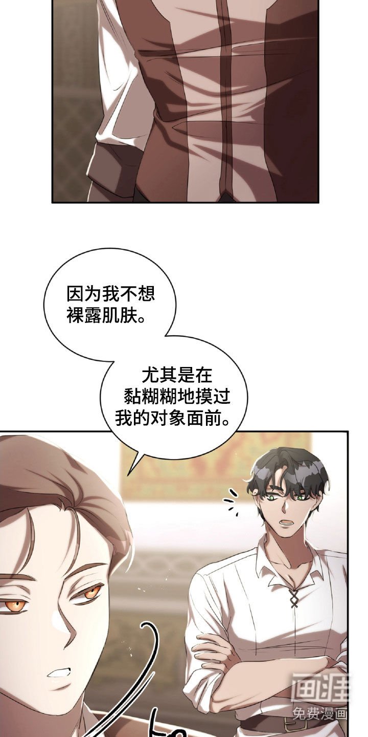 第37章：喝醉