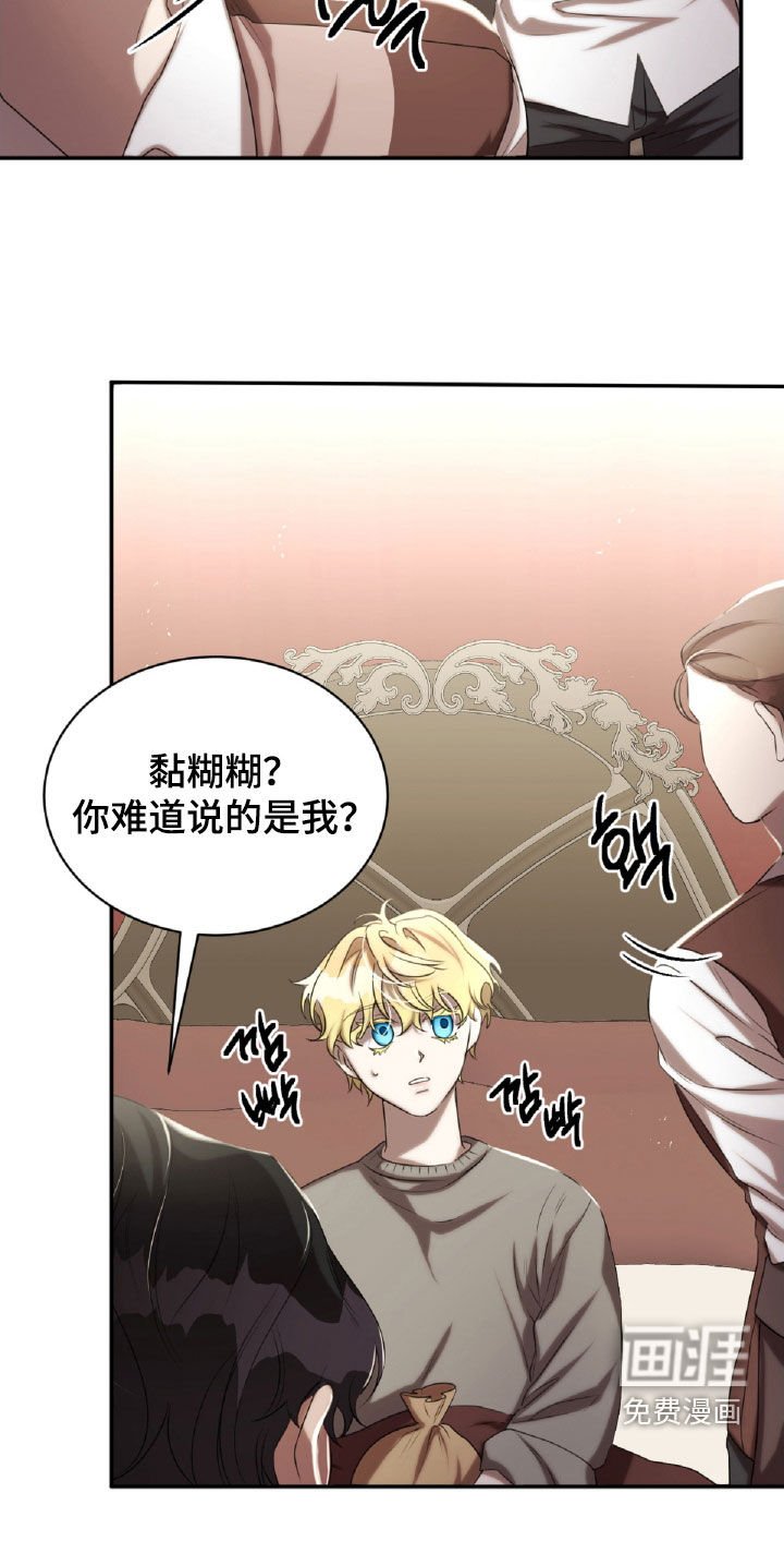 第37章：喝醉