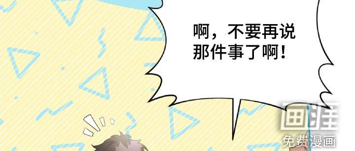 第38章：忍住怒火