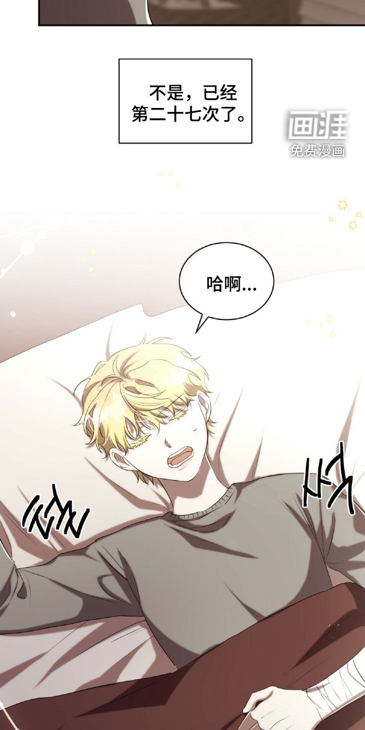 第38章：忍住怒火
