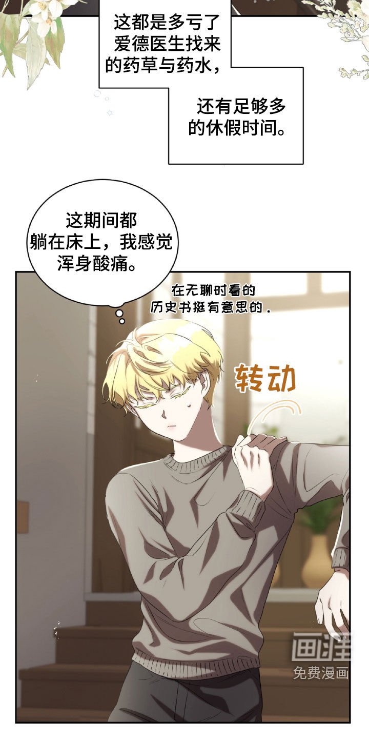 第39章：委托