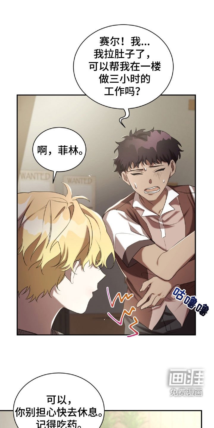 第39章：委托