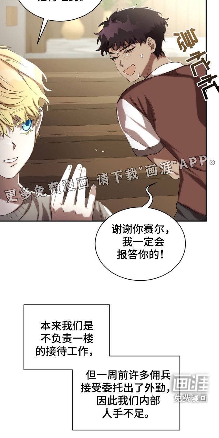 第39章：委托