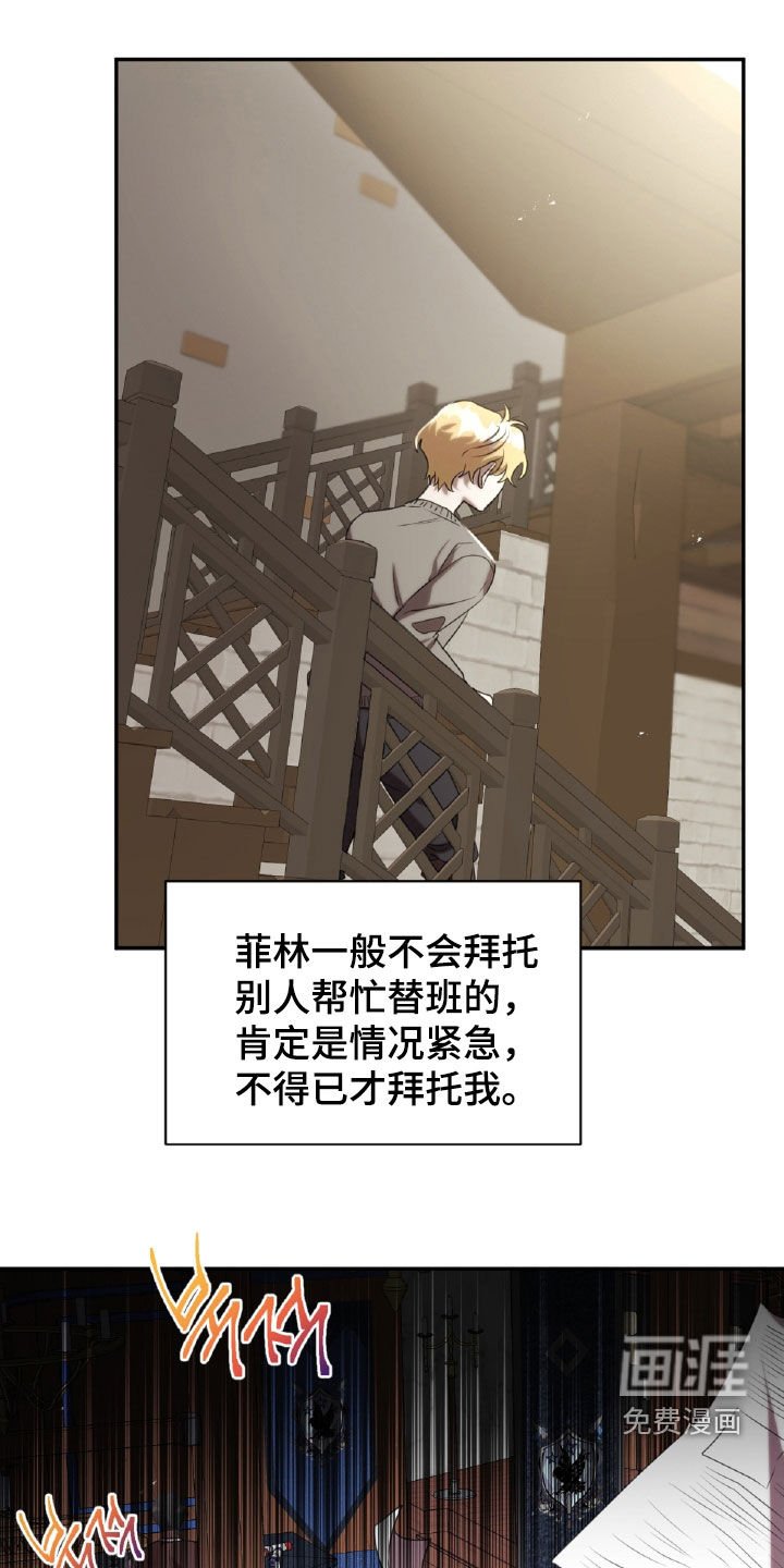 第39章：委托