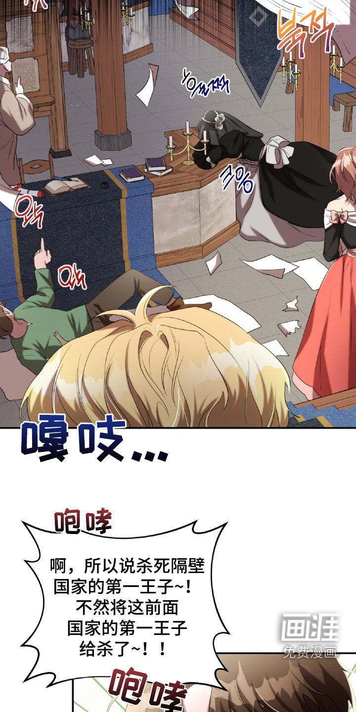 第39章：委托