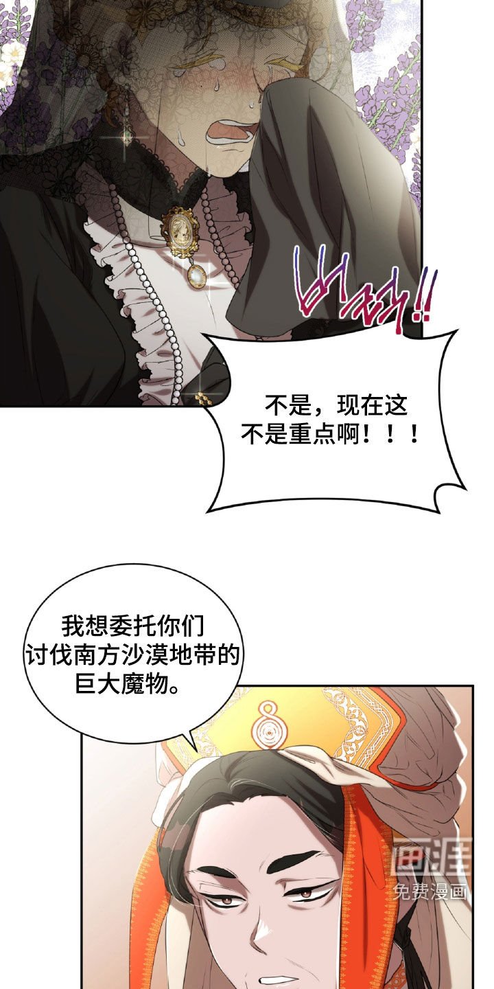 第39章：委托
