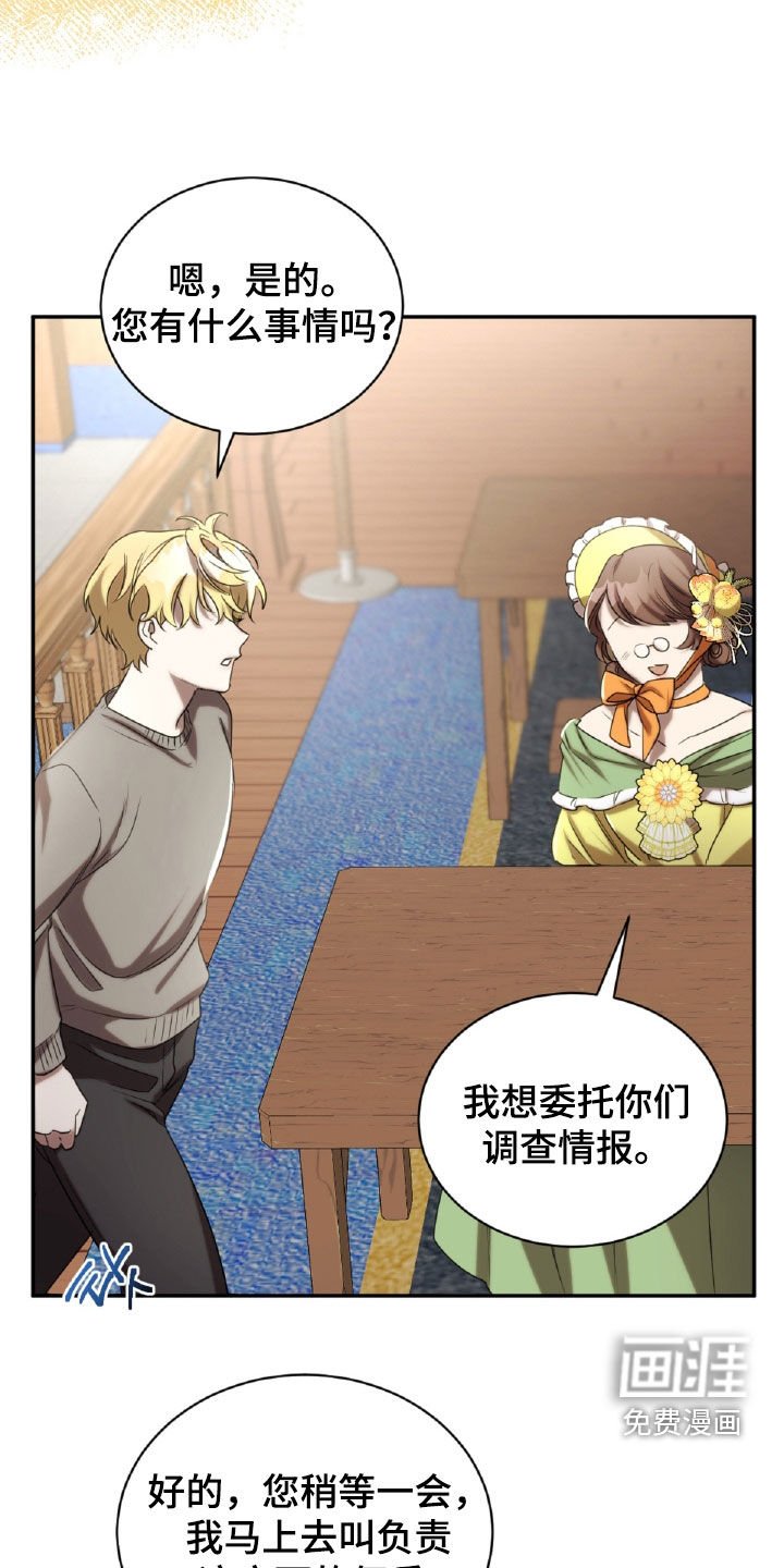第39章：委托