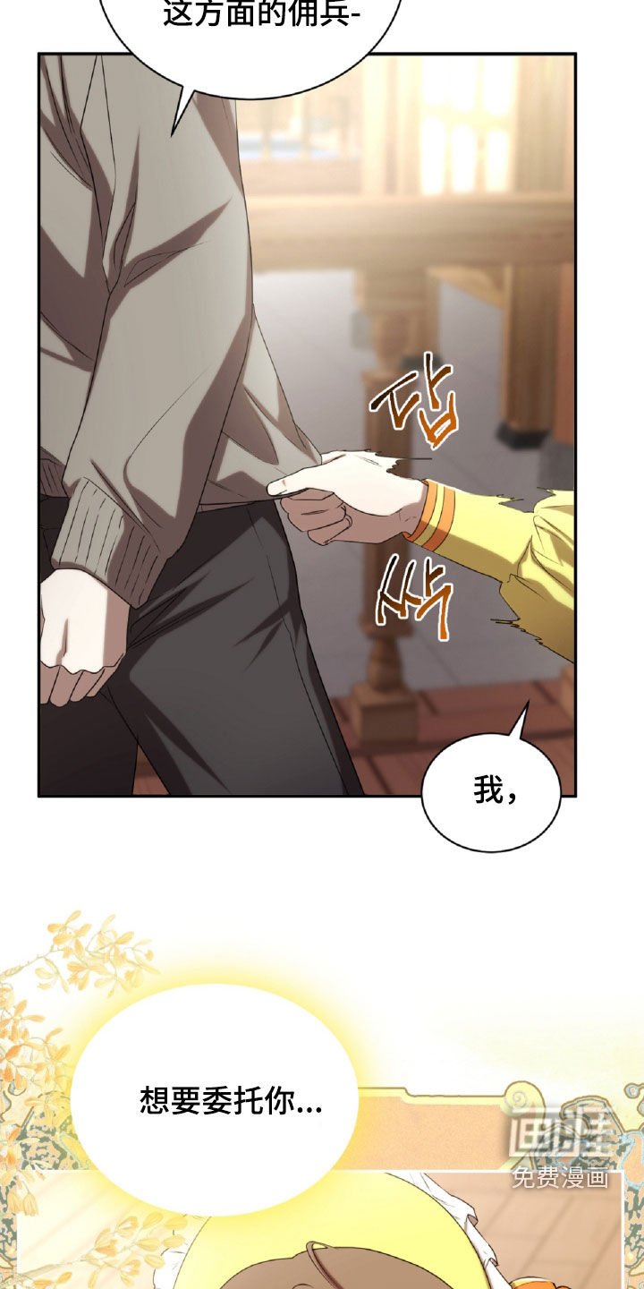 第39章：委托