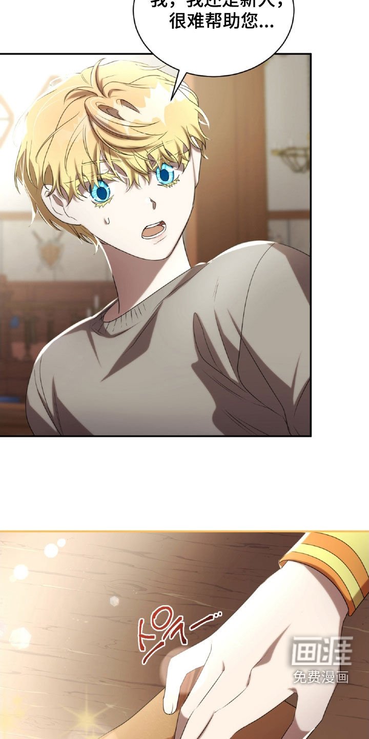 第39章：委托