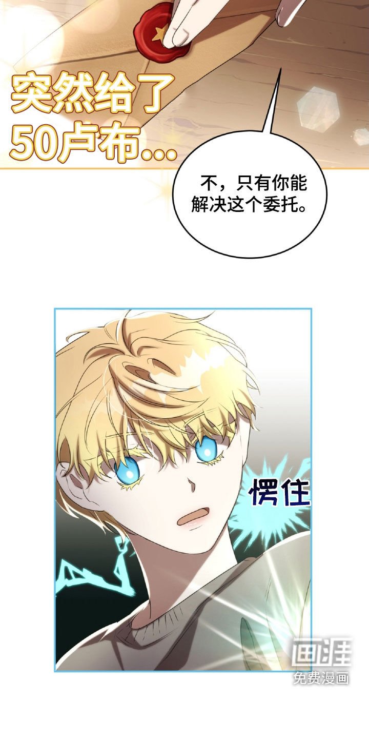 第39章：委托