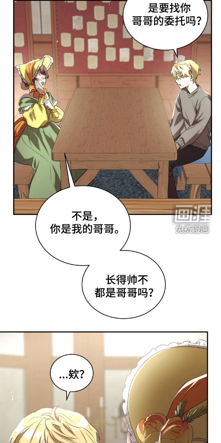 第39章：委托