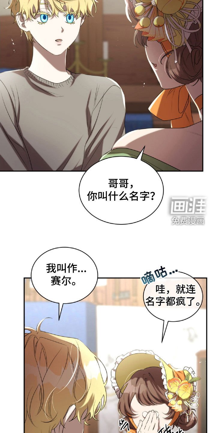 第39章：委托