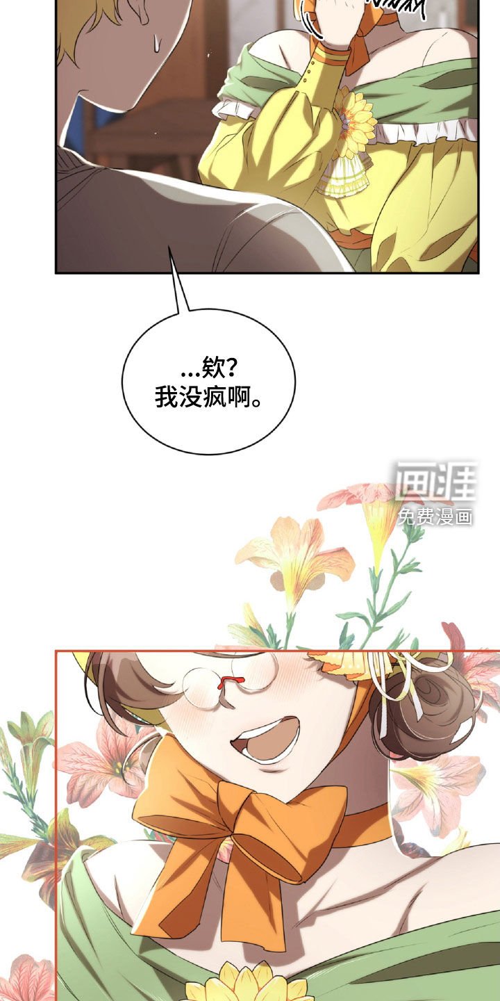 第39章：委托