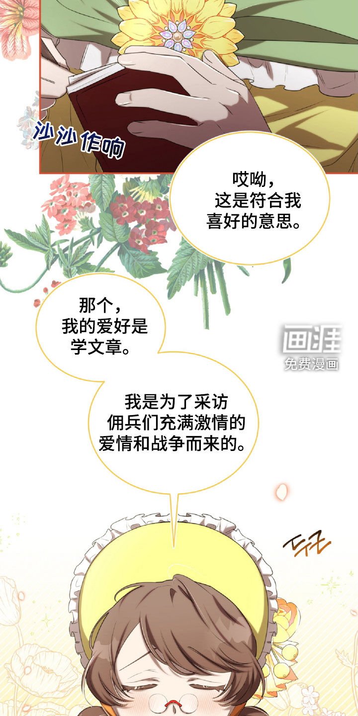 第39章：委托