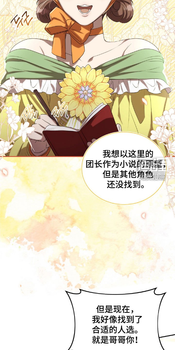 第39章：委托