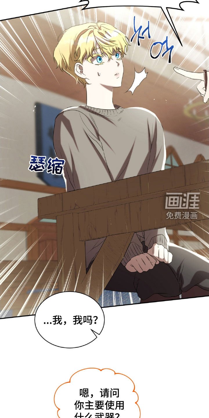 第39章：委托