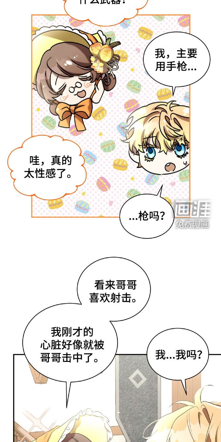 第39章：委托