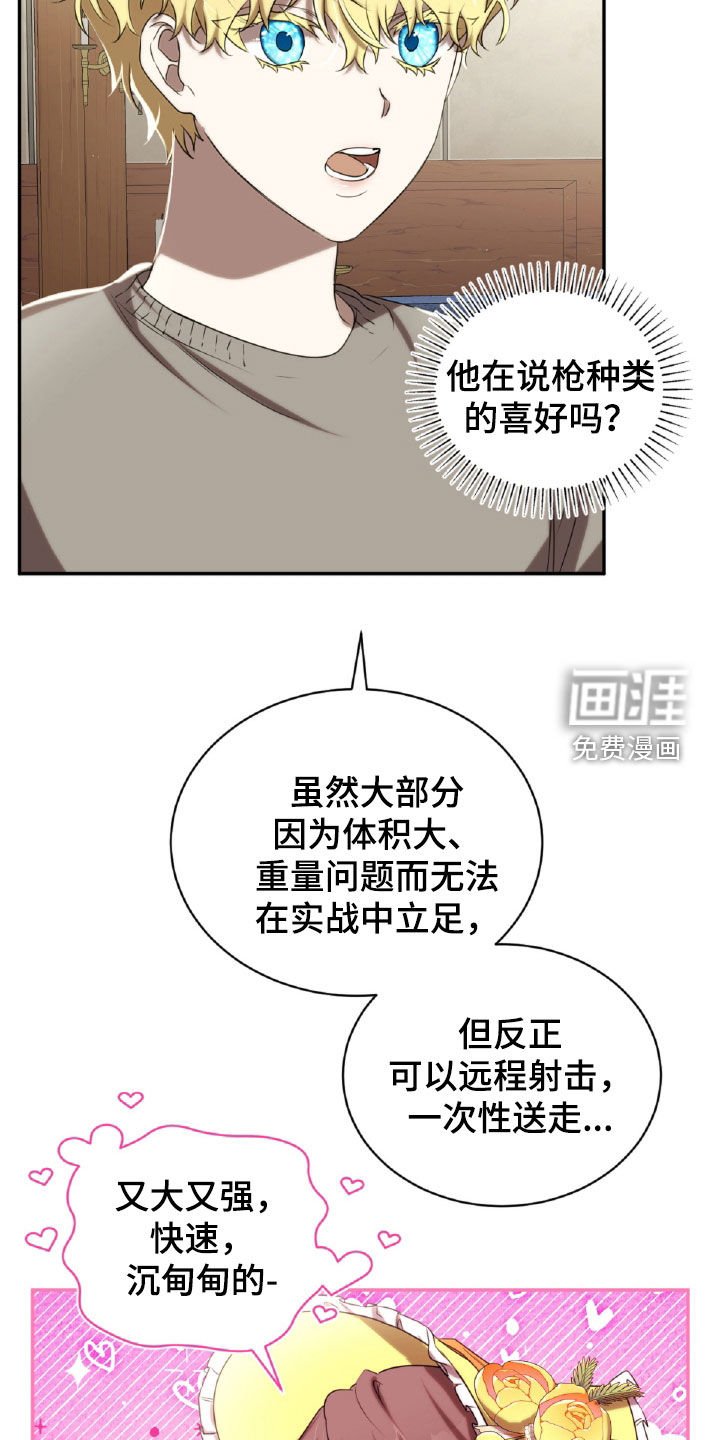 第39章：委托