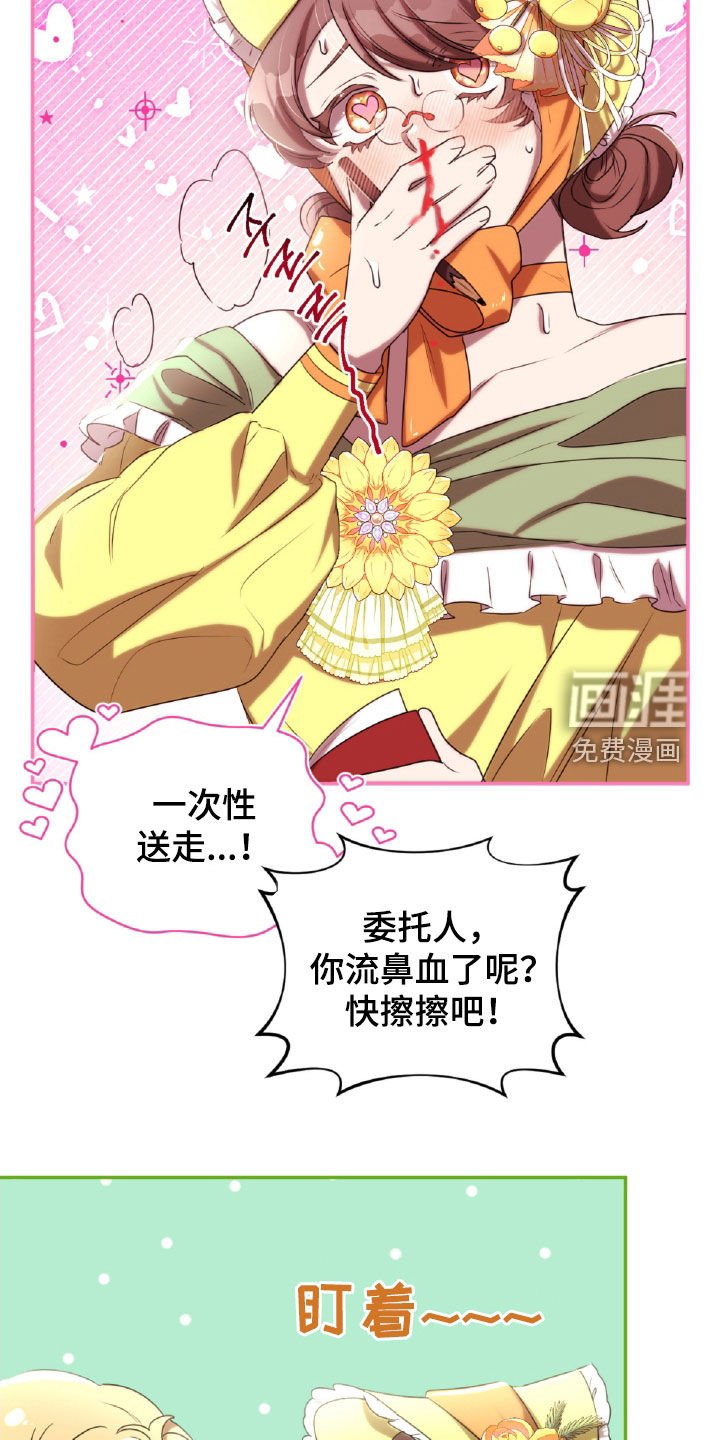 第39章：委托