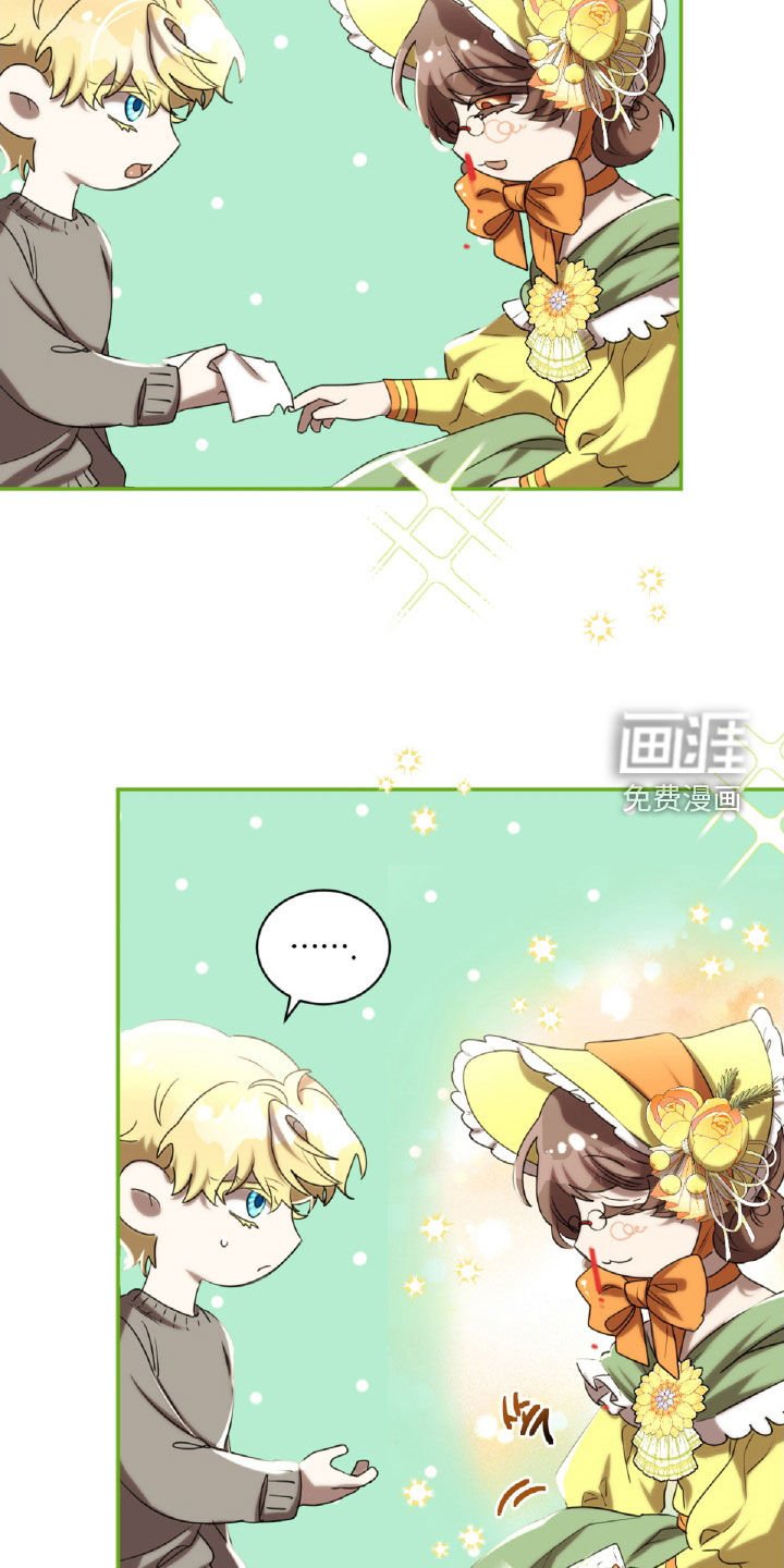 第39章：委托