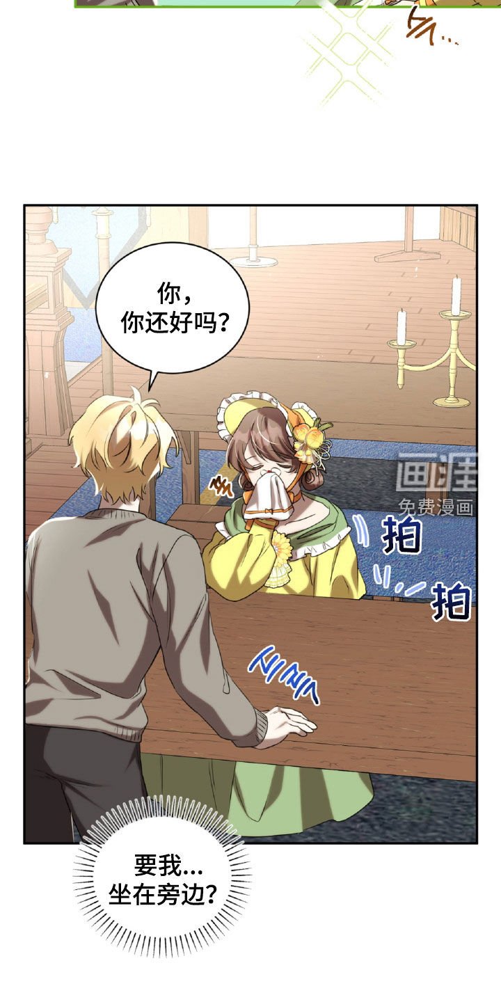 第39章：委托