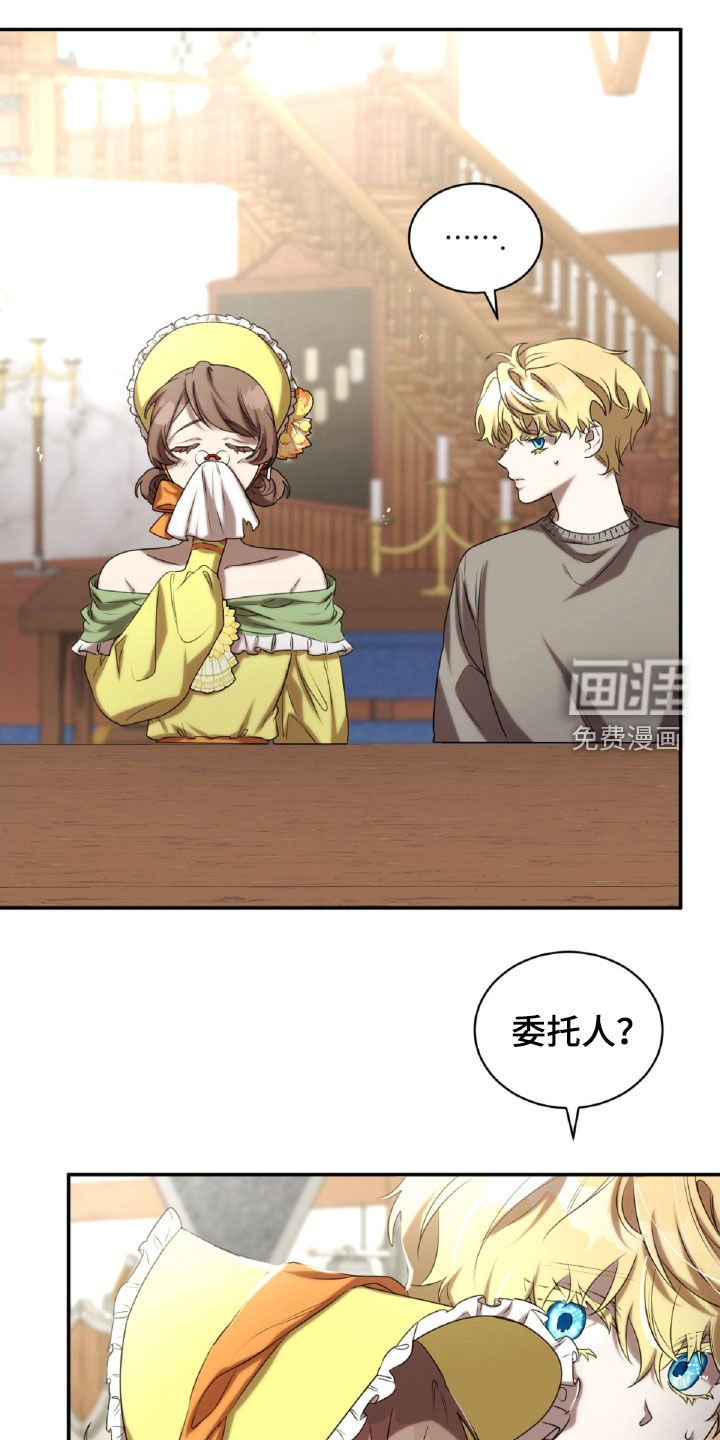 第39章：委托