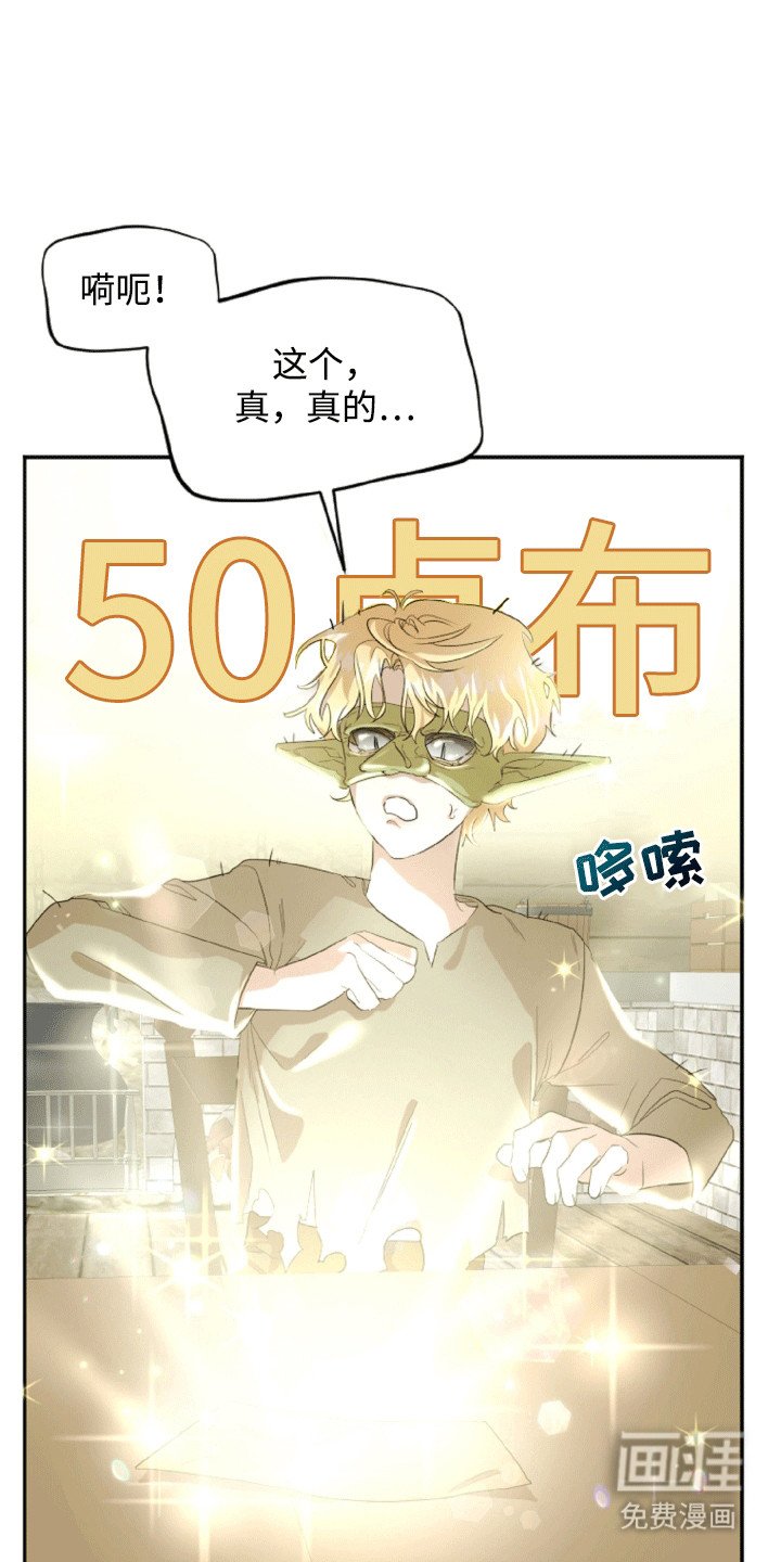 第4章：报答