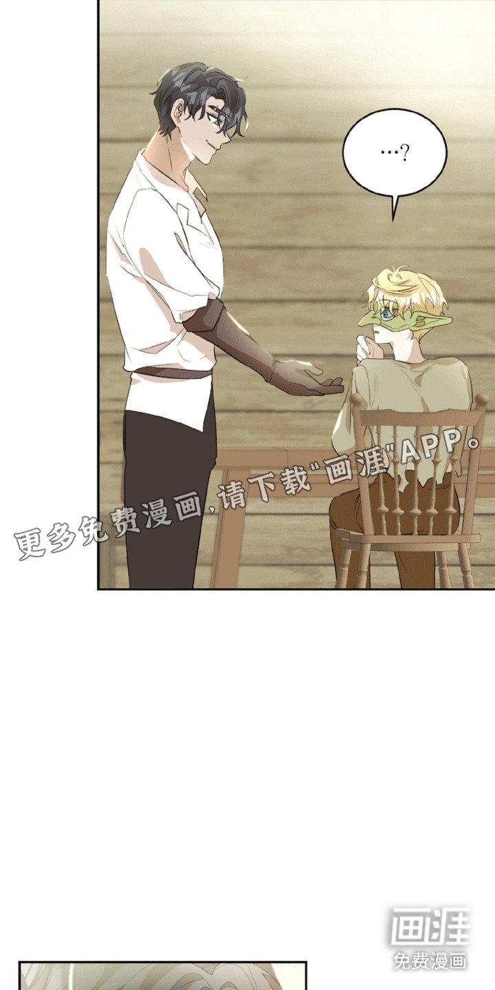 第4章：报答