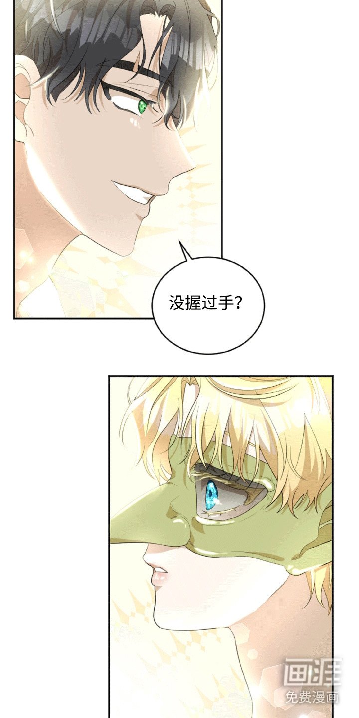 第4章：报答