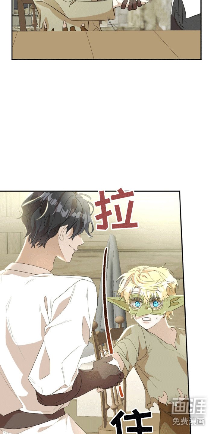第4章：报答