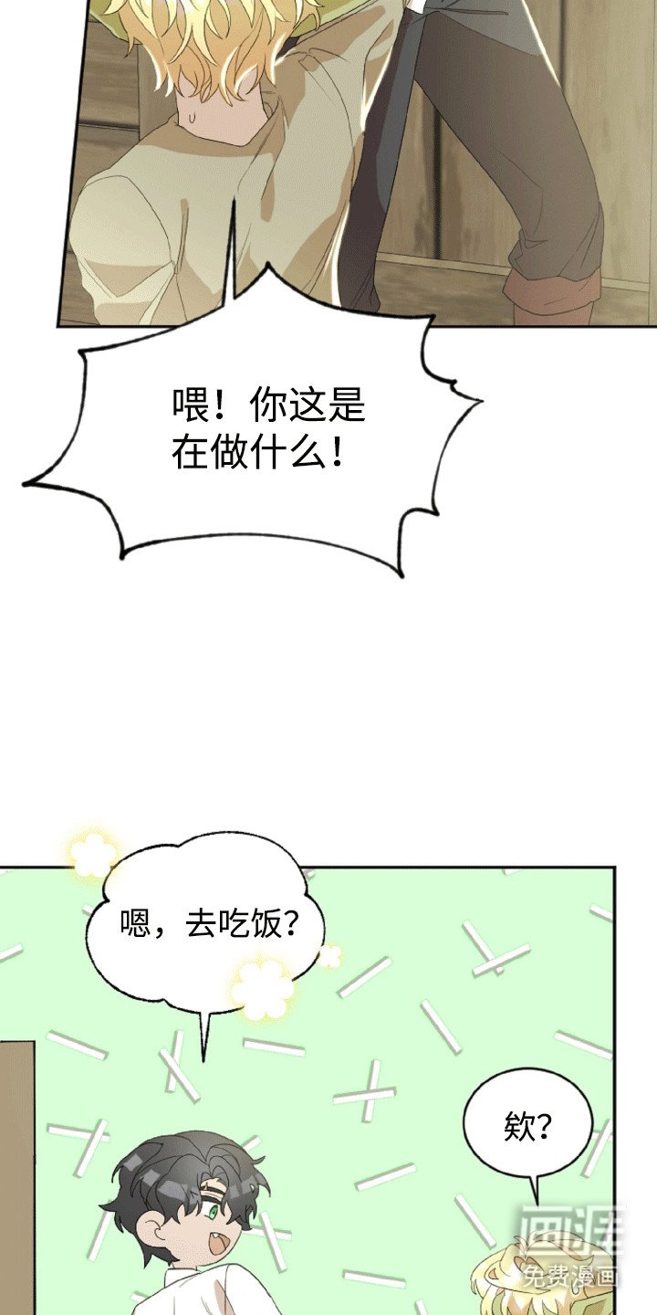 第4章：报答