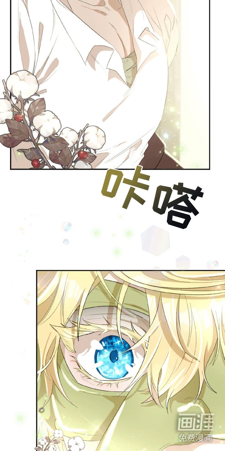 第4章：报答