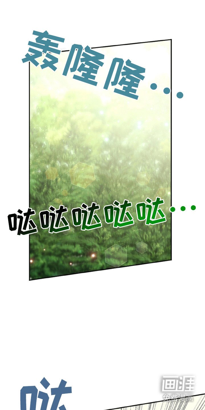第4章：报答