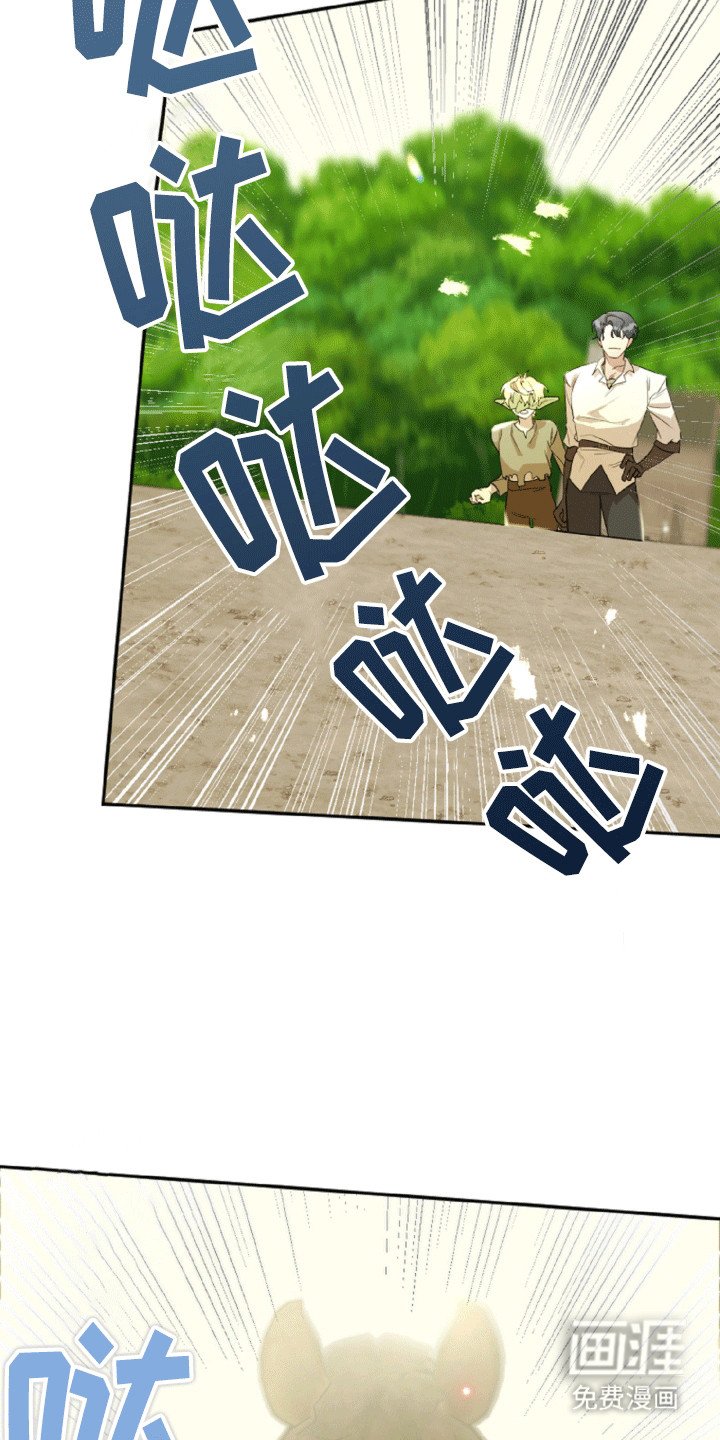 第4章：报答