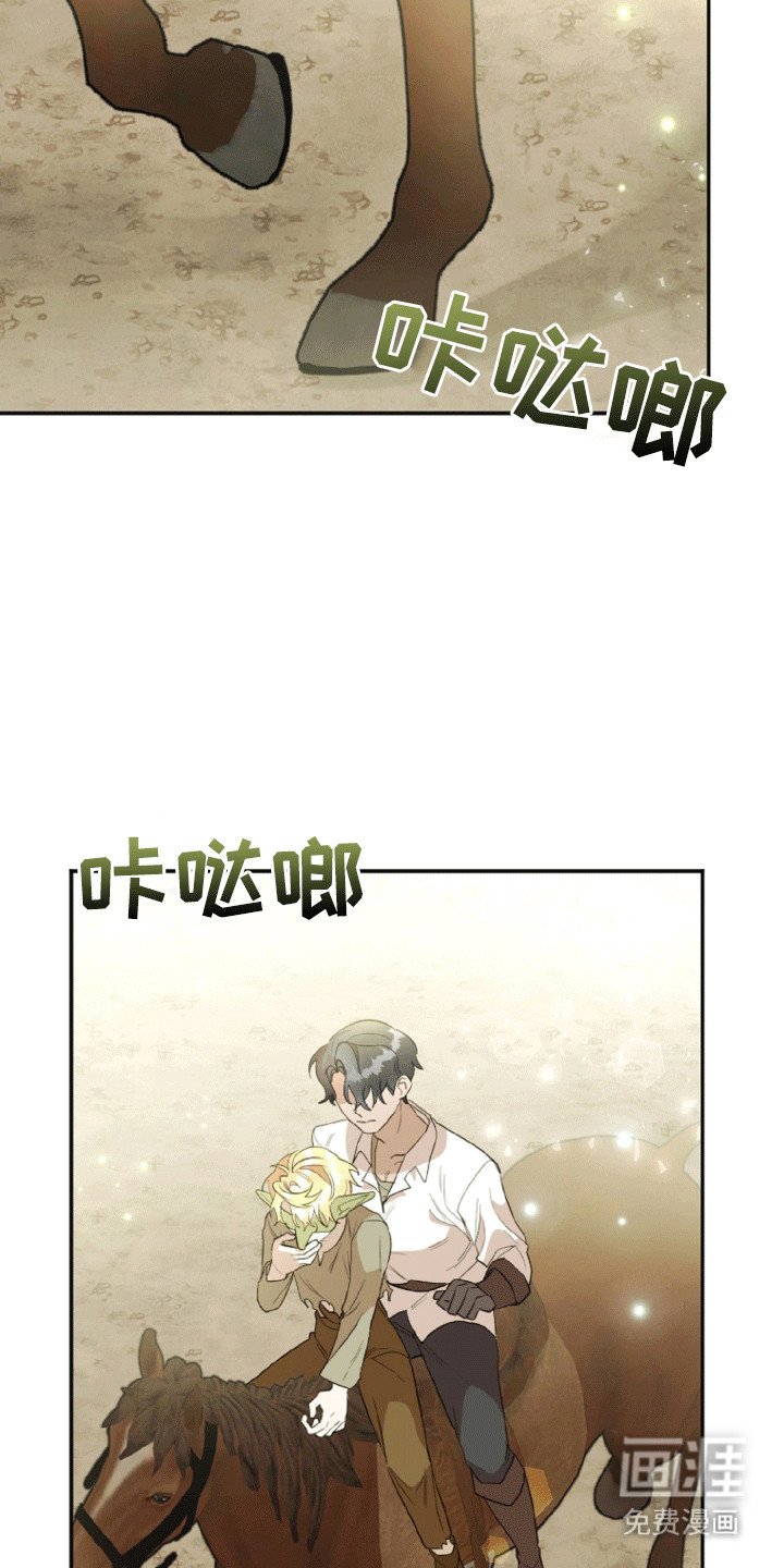 第4章：报答