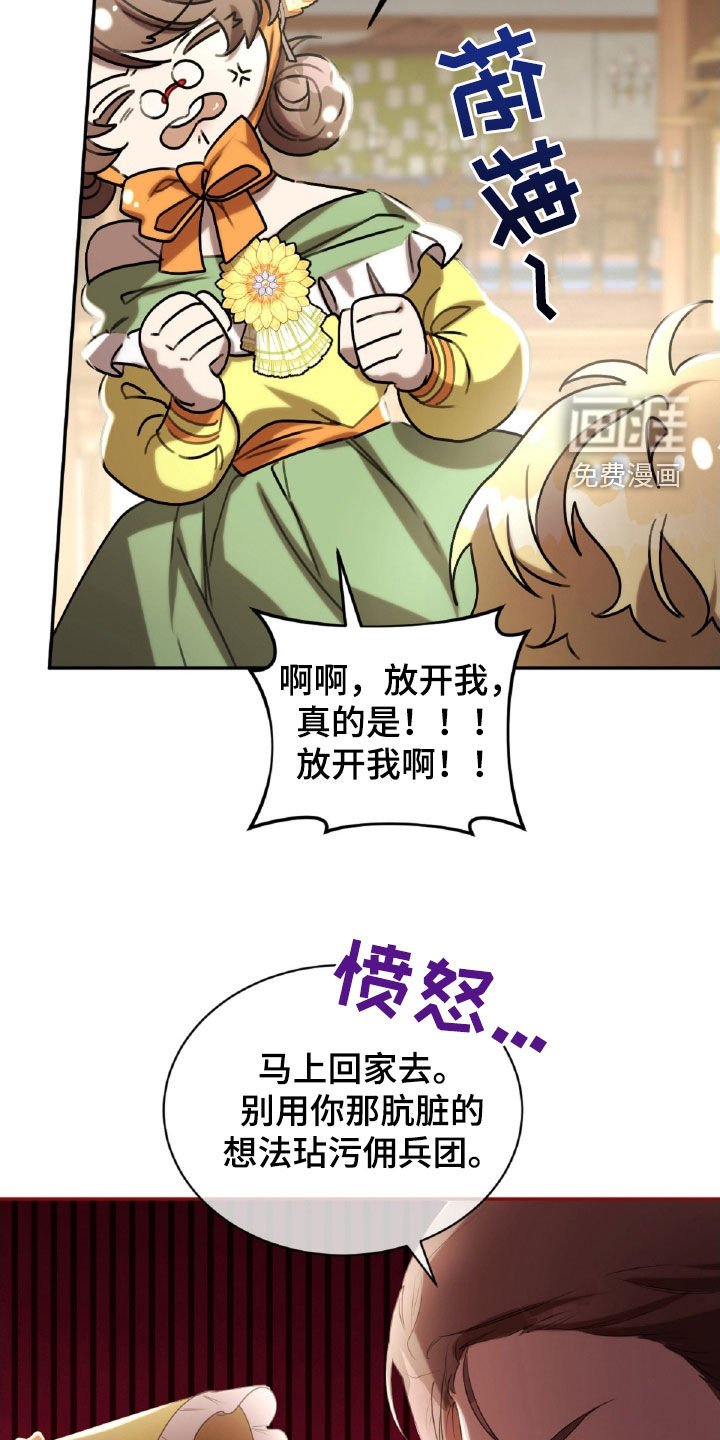 第40章：解梦