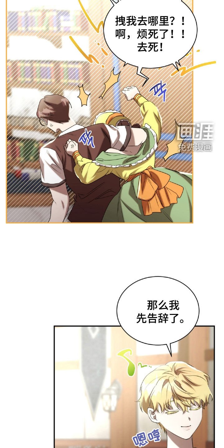 第40章：解梦