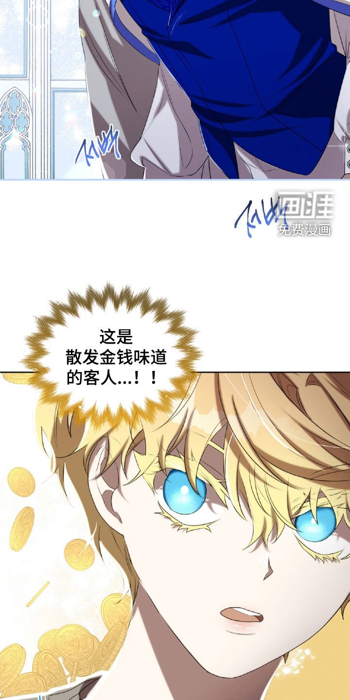 第40章：解梦