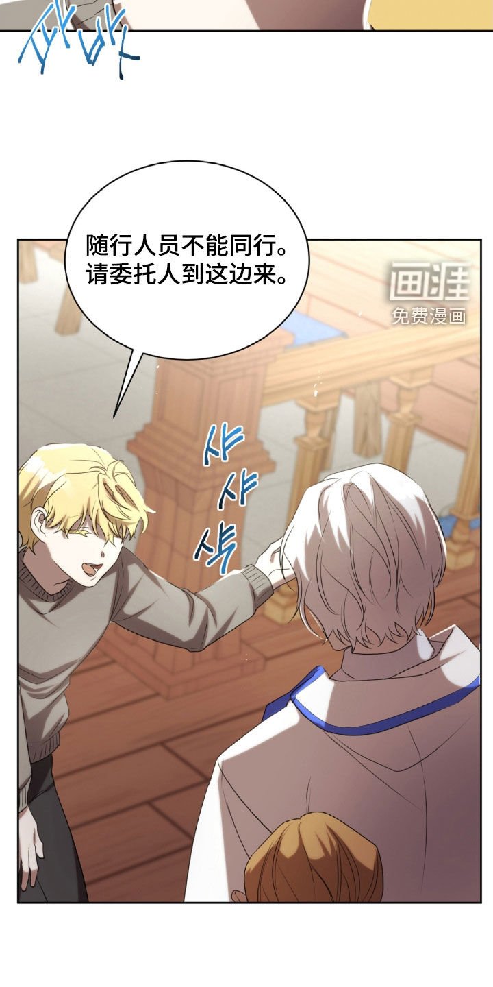 第40章：解梦