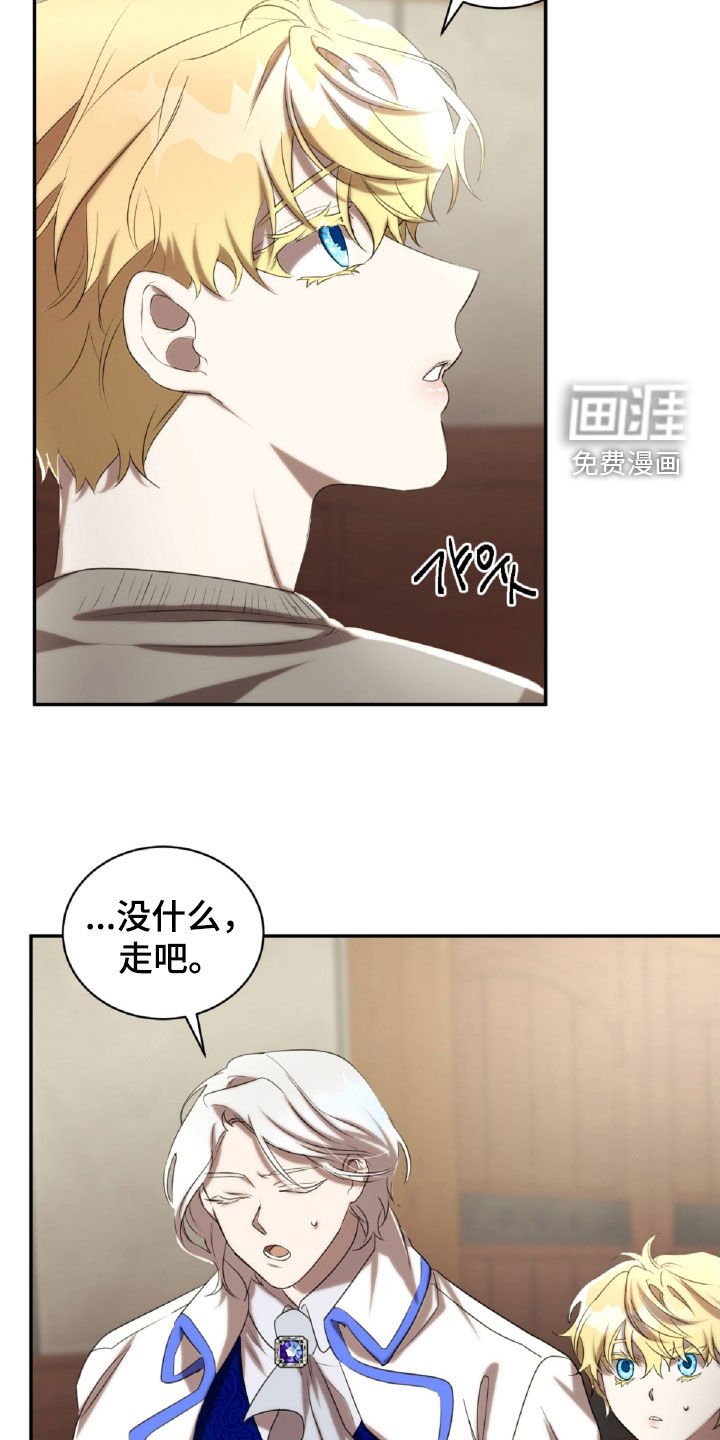 第40章：解梦